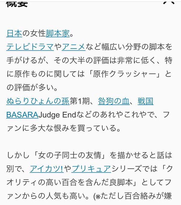 たけ坊 ウマ娘3rd参加予定 Takebo416 17年11月 Page 4 Twilog