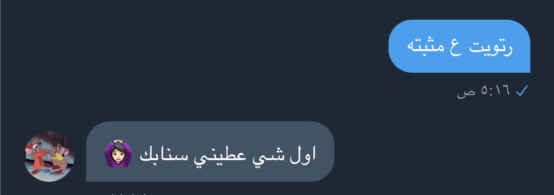 اول الخرفان 😒