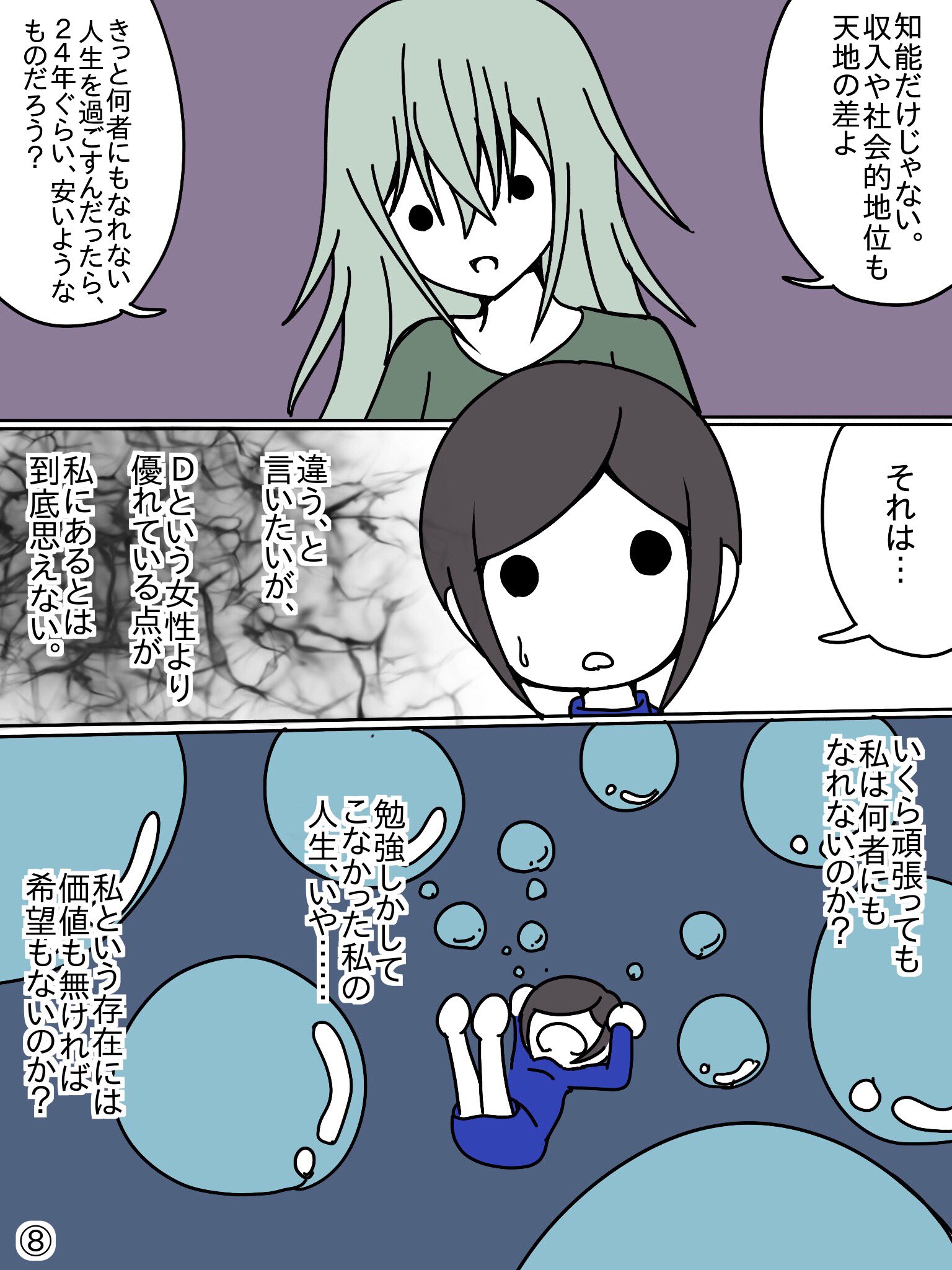 ながりょー🎻🎹🎨 on X: 