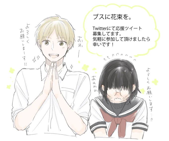 すごい企画を始めて頂きました…!すごい…!
角川のコミックウォーカーさんにてオススメコメントコンテストなるものが開催されております。
https://t.co/YKNlwT65QZ
こちらのページから概要に沿って参加して頂けたら幸いです…!ロク 