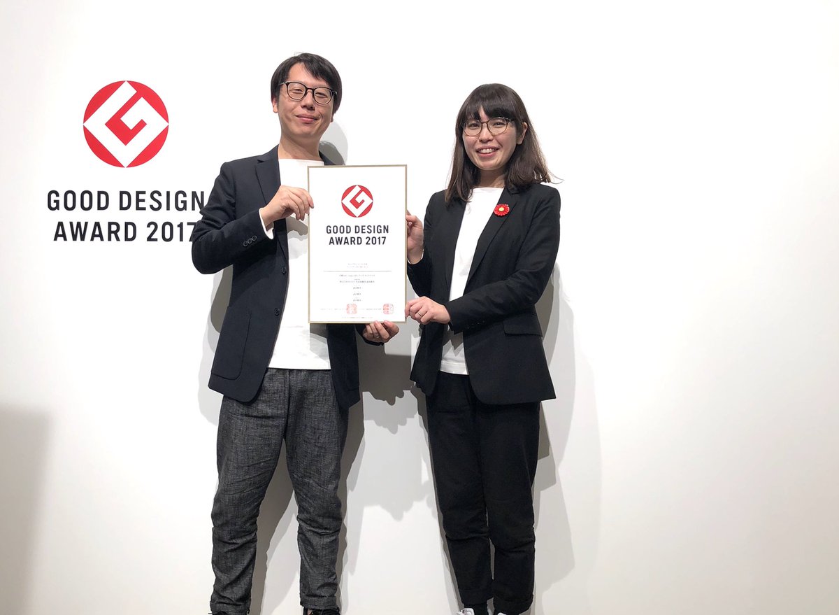 magoo_takeda's tweet photo. GOOD DESING AWARD 2017 授賞祝賀会。燕市つばめいくPJ、mgn 020 cardcase でダブル授賞。改めてありがとうございます!!
#gooddesignaward2017 https://t.co/ZiCkB7sLCB