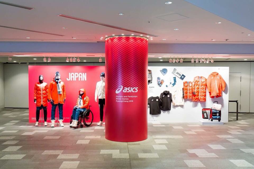 Drawing And Manual Event Omotesando Hills Space O 表参道ヒルズ スペースオーにてドローイングアンドマニュアルが記者会見及び 展示会の企画 デザインで関わったasics平昌18 代表選手団オフィシャルスポーツウエアを19 30まで展示中 ぜひお Drawing And Manual Event Omotesando Hills Space O 表参道ヒルズ スペースオーにてドローイングアンドマニュアルが記者会見及び 展示会の企画 デザインで関わったasics平昌18 代表選手団オフィシャルスポーツウエアを19 30まで展示中 ぜひお
