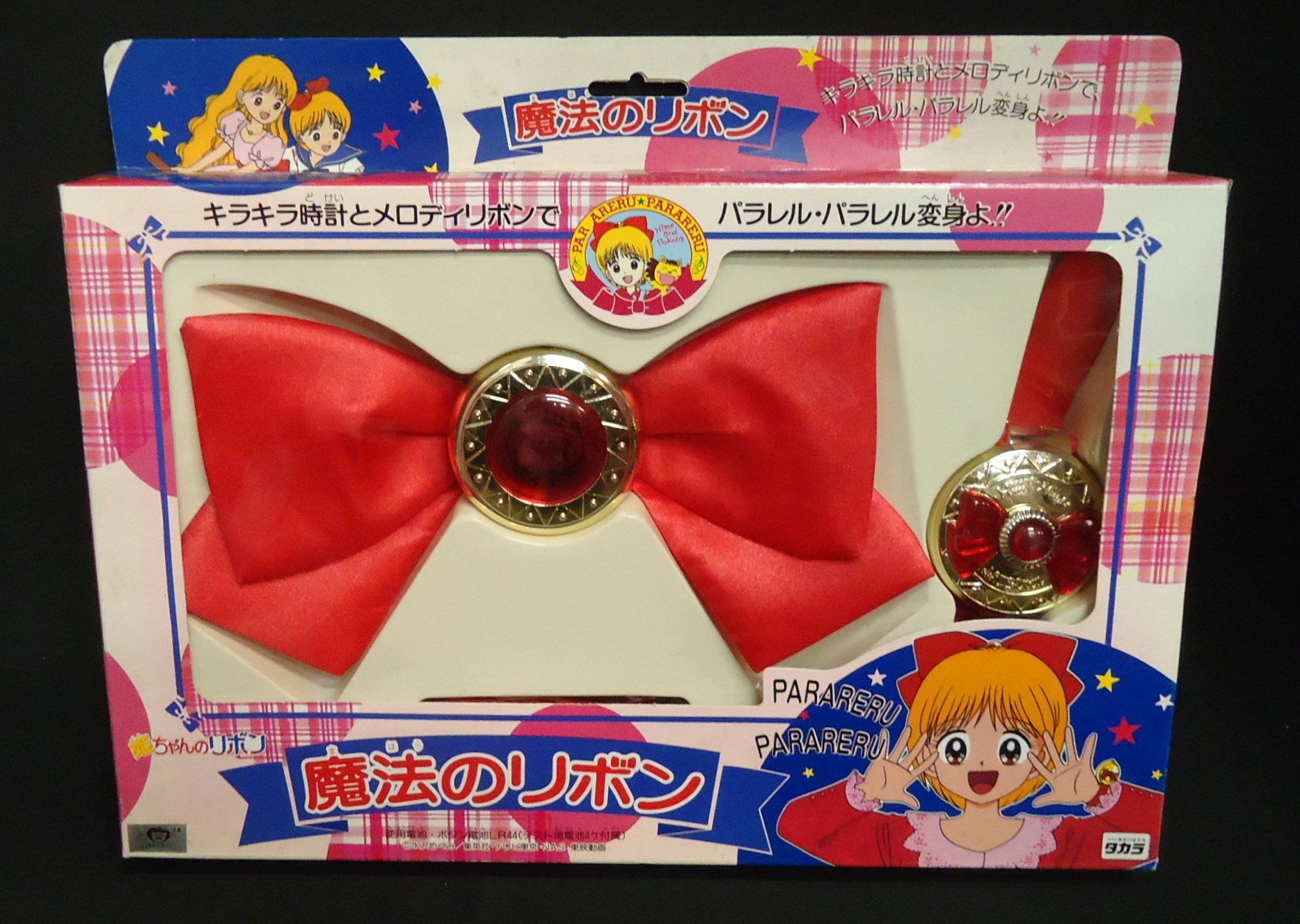 グランドカオスtoy Doll בטוויטר 姫ちゃんのリボン 魔法のパレット入荷しました 魔法のリボンもあります T Co J4me2gcyhh טוויטר