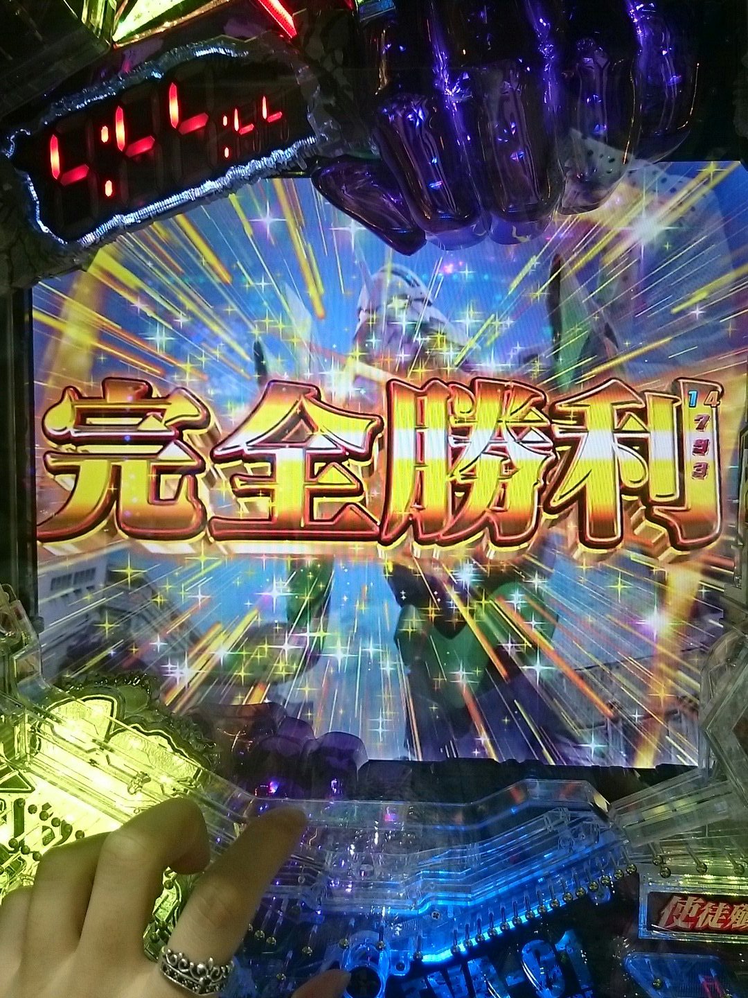 どいやん 確変中のレイ背景は そういうことだよね エヴァのこういう歴代継承演出好きなんすよ Pエヴァ18 どいやん どいやん 確変中のレイ背景は そういうことだよね エヴァのこういう歴代継承演出好きなんすよ Pエヴァ18 どいやん