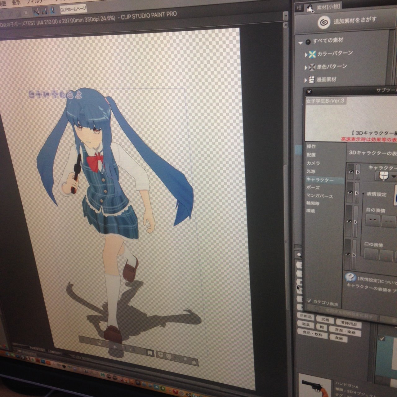 マンガスクール中野 No Twitter クリスタ素材の3d トレス素材として使ってみたいけど動かし方がよく分からない という方は多いのではないでしょうか クリスタ3d体験講座がおすすめです 簡単に3d素材の動かし方やクリスタモデラーの使い方が学べます 詳細 マンガスクール中野 No Twitter クリスタ素材の3d トレス素材として使ってみたいけど動かし方がよく分からない という方は多いのではないでしょうか クリスタ3d体験講座がおすすめです 簡単に3d素材の動かし方やクリスタモデラーの使い方が学べます 詳細
