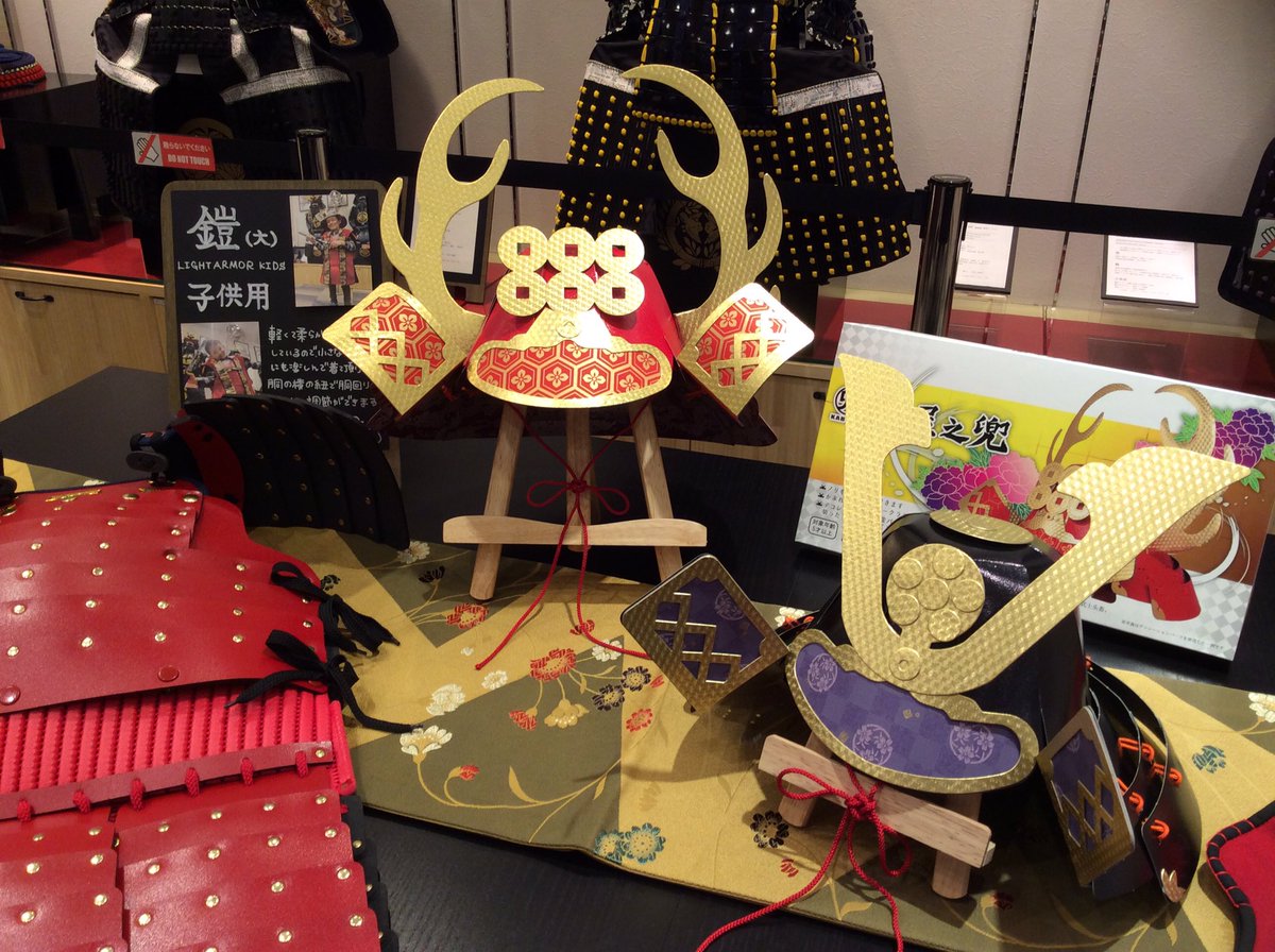 louise_square's tweet photo. かんせーーーい!!
ノリを使わず制作でき、かぶれるペーパー兜!
いかがでしょう🤗?
1兜2,160yen
#ペーパークラフト #兜 #紙製 #簡単にできる #kabuto #samuraihelmet #paperhelmet https://t.co/QHNEmF45z6