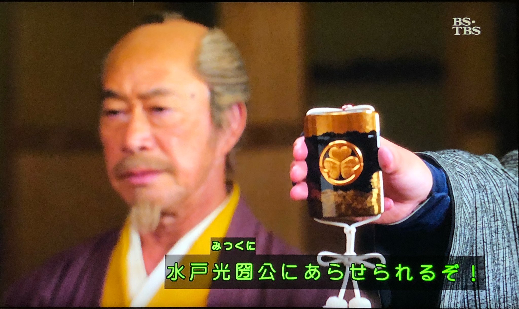 水戸にて光圀公を偲ぶ | 伊勢神宮「神の計らい」