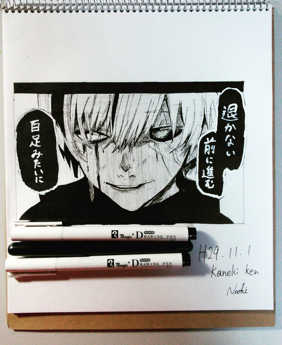 大丈夫様     金木研 大丈夫様 金木研 東京喰種 Grandista-KANEKI KEN-｜商品情報