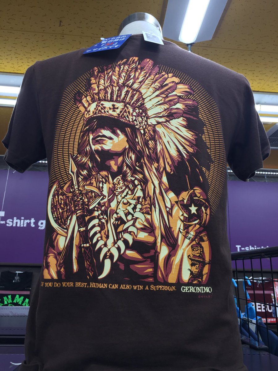 アパッチの雄叫び Twitter Search