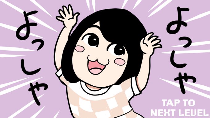 いらすとやのtwitterイラスト検索結果 古い順