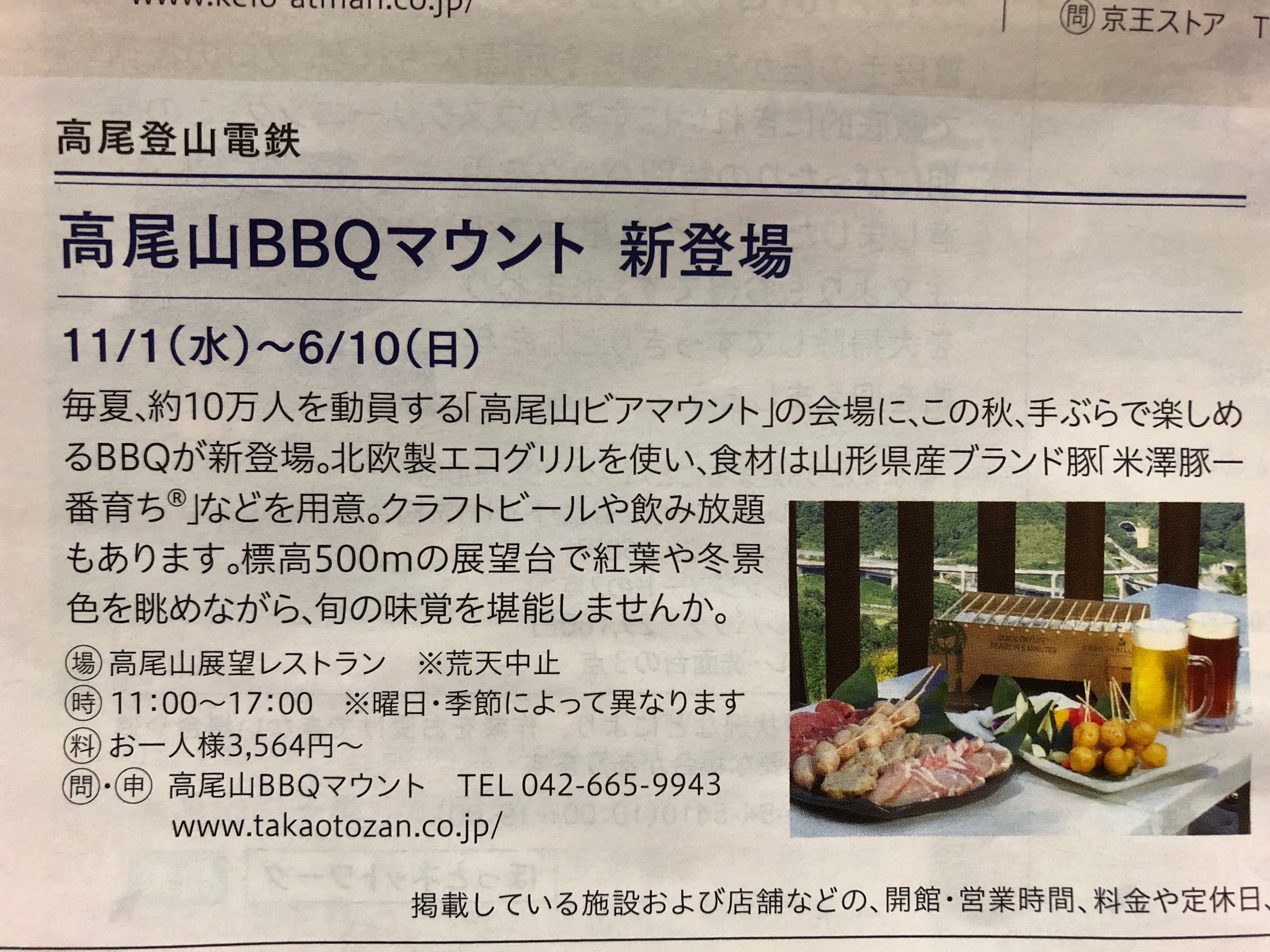 See Mdb Hiro S Tweet On Nov 1 17 Twitter See Mdb Hiro S Tweet On Nov 1 17 Twitter