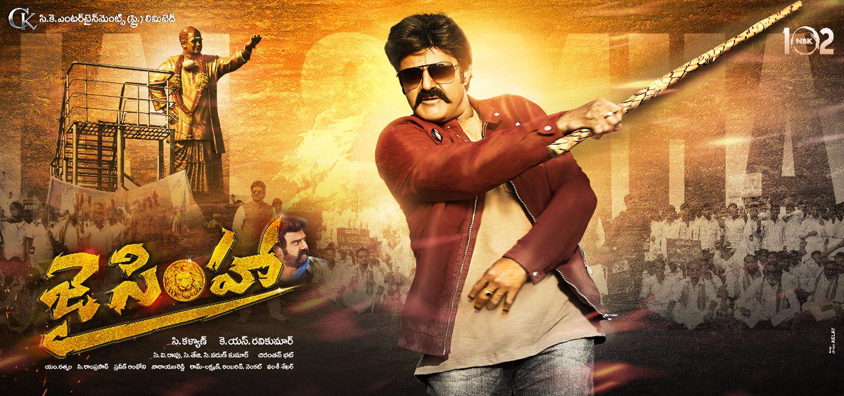 baraju_SuperHit's tweet photo. First Look of Natasimha #NBK as #JaiSimha
A Film by #KSRaviKumar
@CKEntsOffl Production #CKalyan
#JaiSimhaFirstLook #NBK102 https://t.co/vowDddDxoO