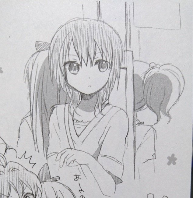かなり初期だけどなもり先生が描いた結衣のイラストは未だにこれが一番好き
結衣周りは一歩関係が進めばゆるくなくなるって雰囲気が伝わってきてグット 