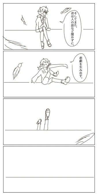 ハロウィン漫画⑦ 