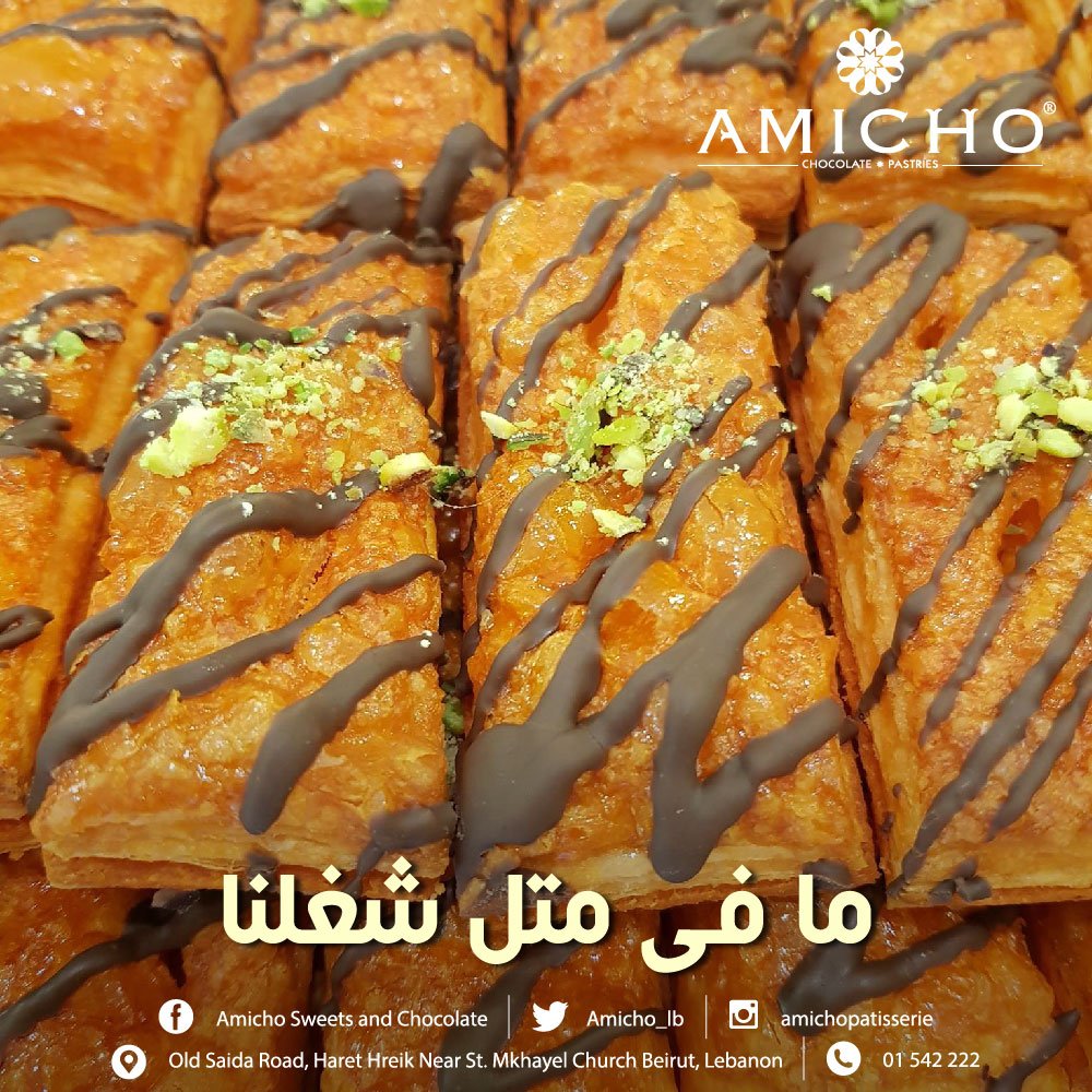AmichoPastry's tweet photo. لأول مرة في لبنان حلويات ( حلا ) الكيلو 15000 بس و حصرررياً عنا ...
أجمل تشكيلة وصحتين سلف . #AMICHO
01 - 542222 / 549999 / 552222 / 559999 https://t.co/ZUm3cV0hwS