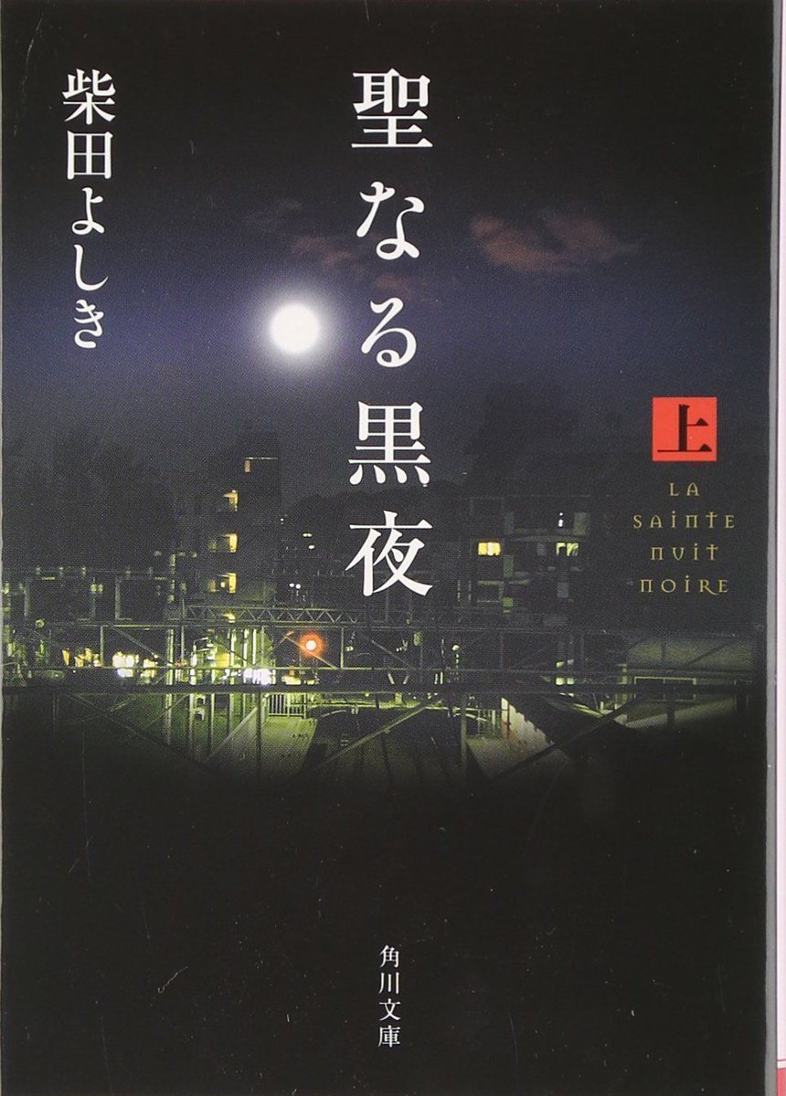 ちるちる 匂い系文学作品5選 話題のこの一般小説ってbl T Co o2hwolv ブロマンス やニアblなどが好きな腐女子の方々には一般小説にほのかなblを求める方も多くいらっしゃるのではないでしょうか