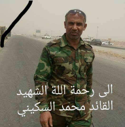 الشهيد القائد محمد السكيني