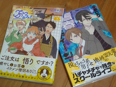 青春オカルティーン