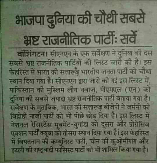 YaduvanshiBp's tweet photo. Crime,riots,corruption, unemployment,casteism,U nsafeWomen
इन शब्दो से भाजपा का कोई वास्ता नही है ये सिर्फ समाजवादी सरकार में थे
#Khichdi https://t.co/BYLmQZHRK1