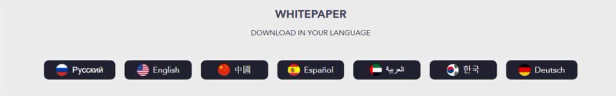 CREDO_platform's tweet photo. We care about you, so we translated the WP into all the major languages of the world! https://t.co/d7Yr9HanM5 #blockchain #fintech #ICO https://t.co/J1aiTZjkdh