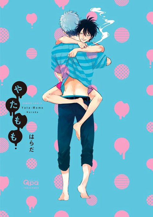 SMOtweet's tweet photo. Gli annunci @JPOPMANGA in campo josei e BL🇯🇵 a #Luccacg17: Kakukaku shikajika, La Pomme Prisonniere e Yatamomo: https://t.co/gNBqGBGnmL https://t.co/DLnWc7cwTP