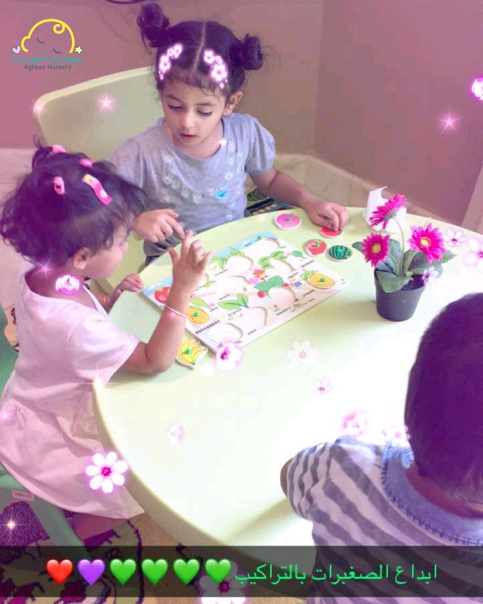 aghsanc's tweet photo. .
.
.
#حضانات_الرياض #حضانة_اطفال_بالرياض #رعاية_اطفال #ضيافة_اطفال_بالرياض #حضانه_بشرق_الرياض #حضانة_اغصان #دخول_العائلات_للملاعب #حب https://t.co/Gxsgp1p6Q8