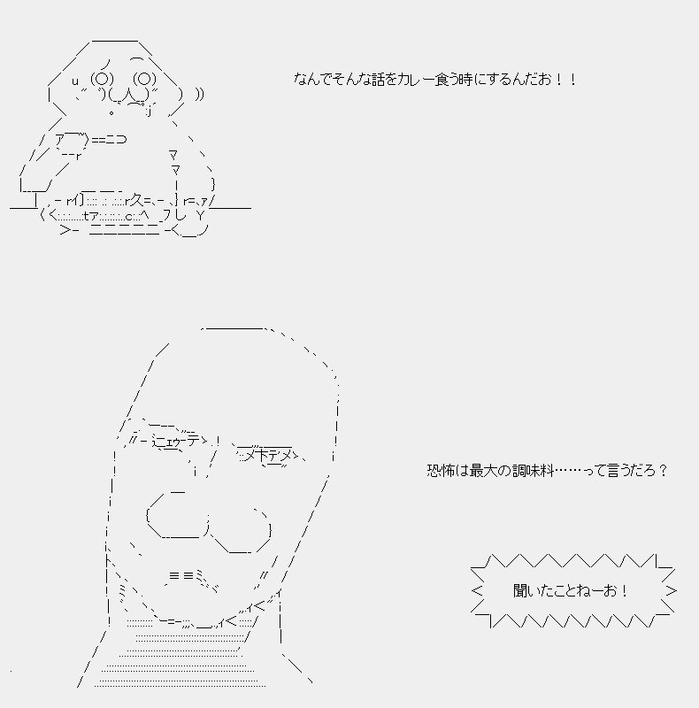 やる お ツイッター