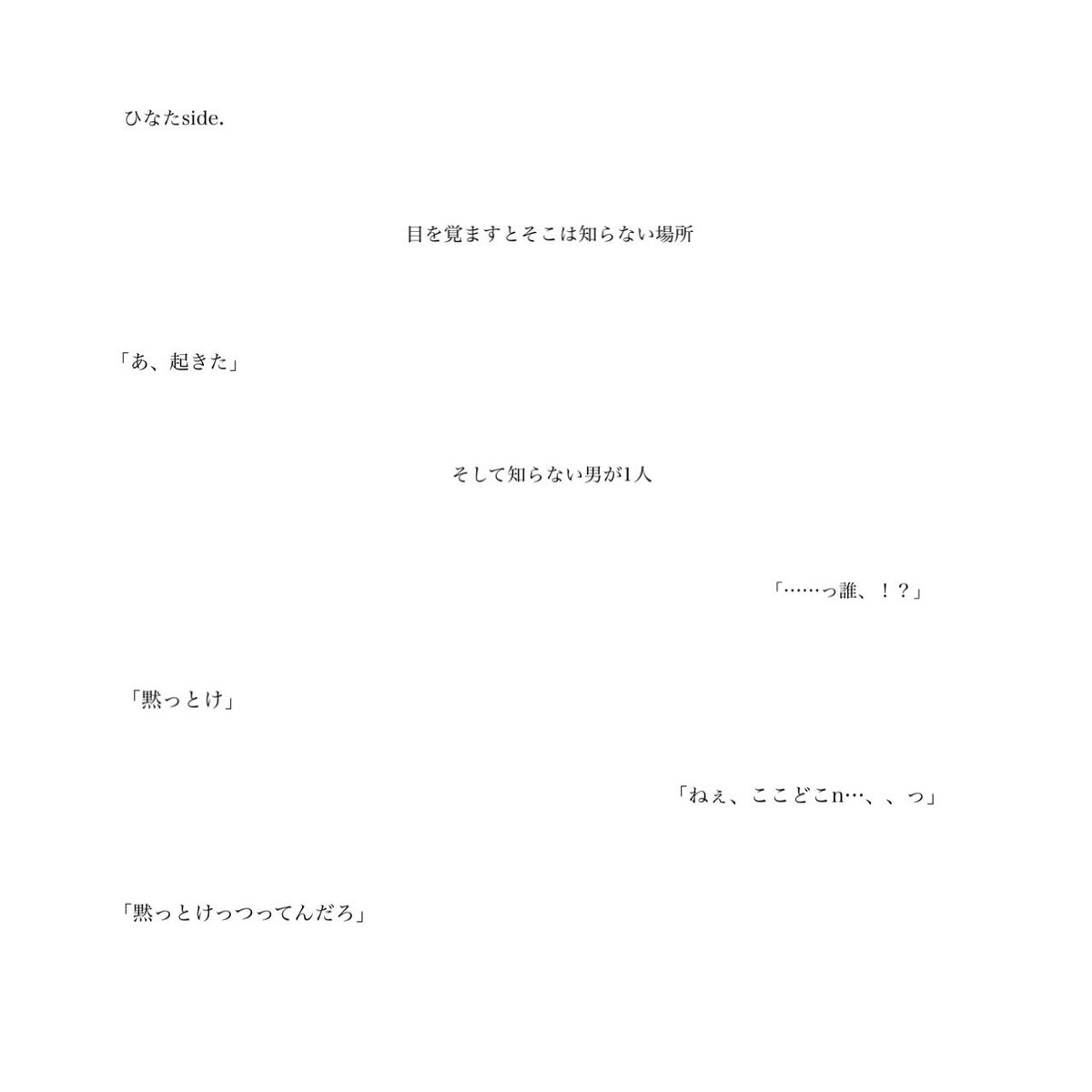 ぱんだ a Daice Twitter