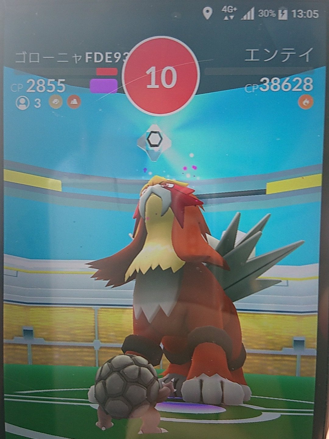 ソラ ポケモンgo東京 エンテイ３人撃破動画です メンバー 04ｒａｎ22さん Smhkgさん 撮影者 Sora6099 自分 エンテイ 技１不明 技２かえんほうしゃ 選出ポケモンはdps基準です ご協力ありがとうございました T Co Wnvwczrzhj