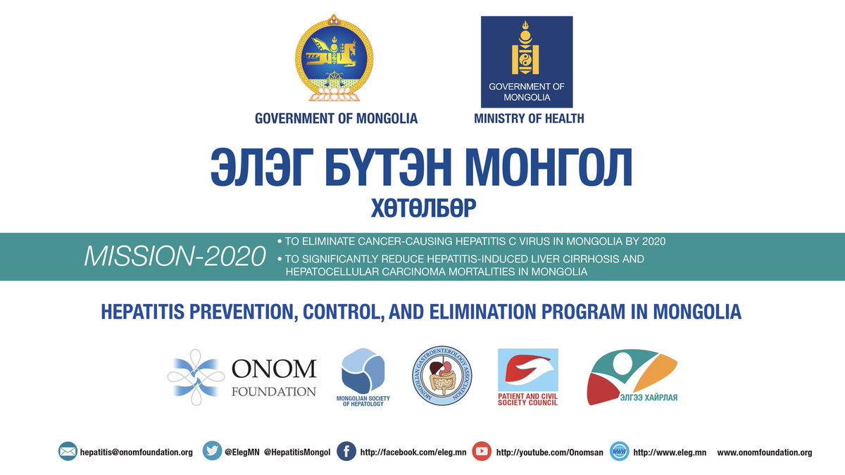 @buyanjargal_ubs <a href="/ElegMN/">Элгээ Хайрлая</a> <a href="/amgalanheros/">Amgaa</a> <a href="/NO_hep/">NOhep</a> <a href="/Hep_Alliance/">World Hepatitis Alliance</a> <a href="/mo_eruul/">Bold Selenge</a> <a href="/UKhurelsukh/">Ухнаагийн ХҮРЭЛСҮХ</a> <a href="/BattulgaKh/">Battulga Khaltmaa</a> Монголчууд чадна аа! 
Элгэн халуун нутагтаа 
Элэг бүтэн амьдарцгаая!