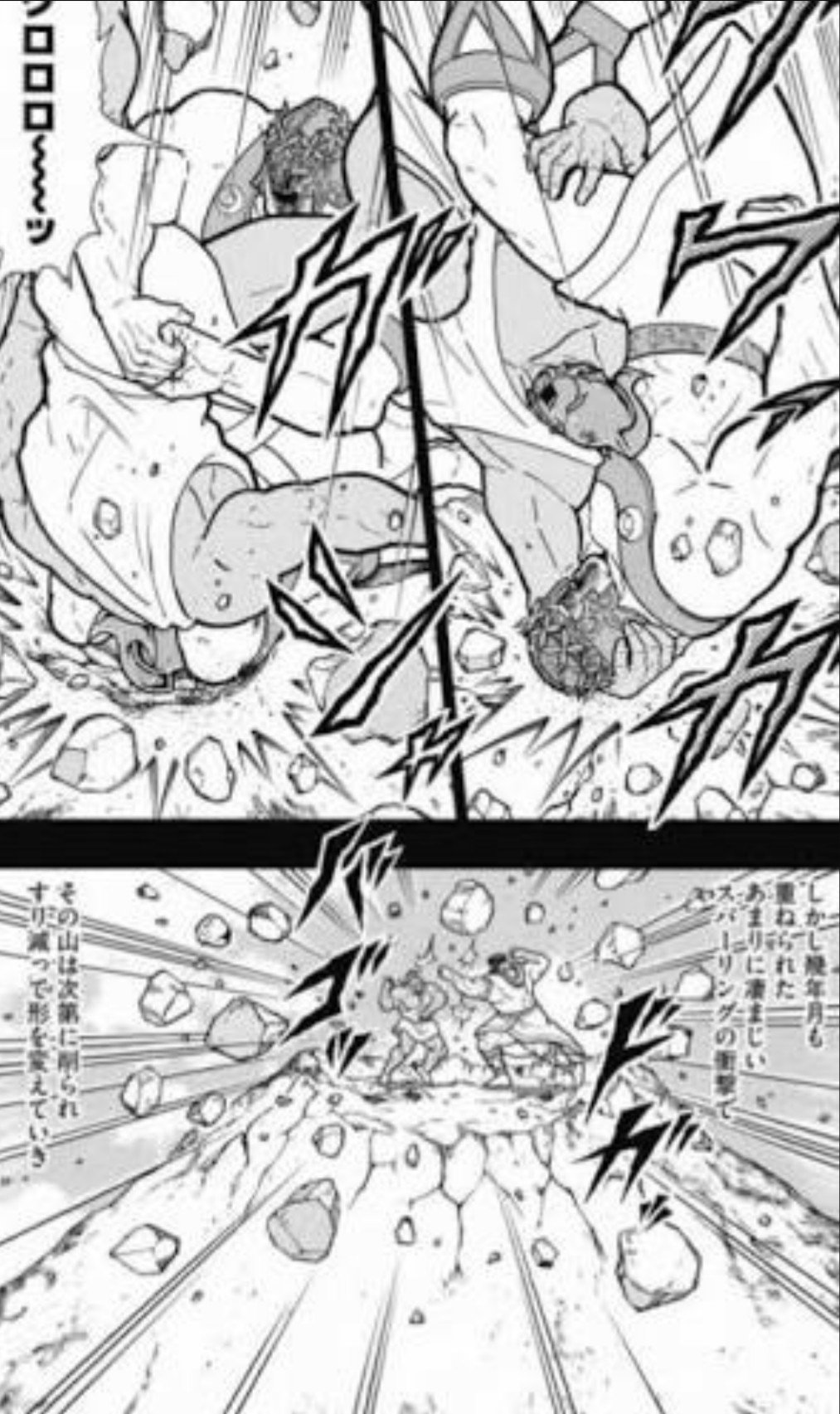 冴見悪龍 ウルルが登山禁止になるのか 仕方ない あそこはかつてゴールドマンとあやつが激しい修行をしていた神聖な場所だからな ウルルという名は かつてあやつこと ザ マンの笑い声であるグロロとも言われていたらしいぞ キン肉マン T