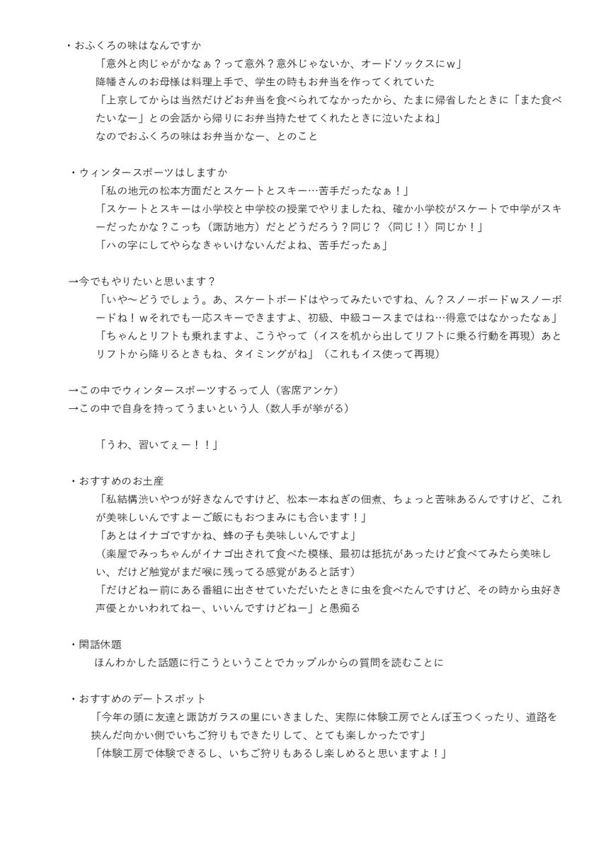 諏訪東京理科大学 諏訪東京理科大学