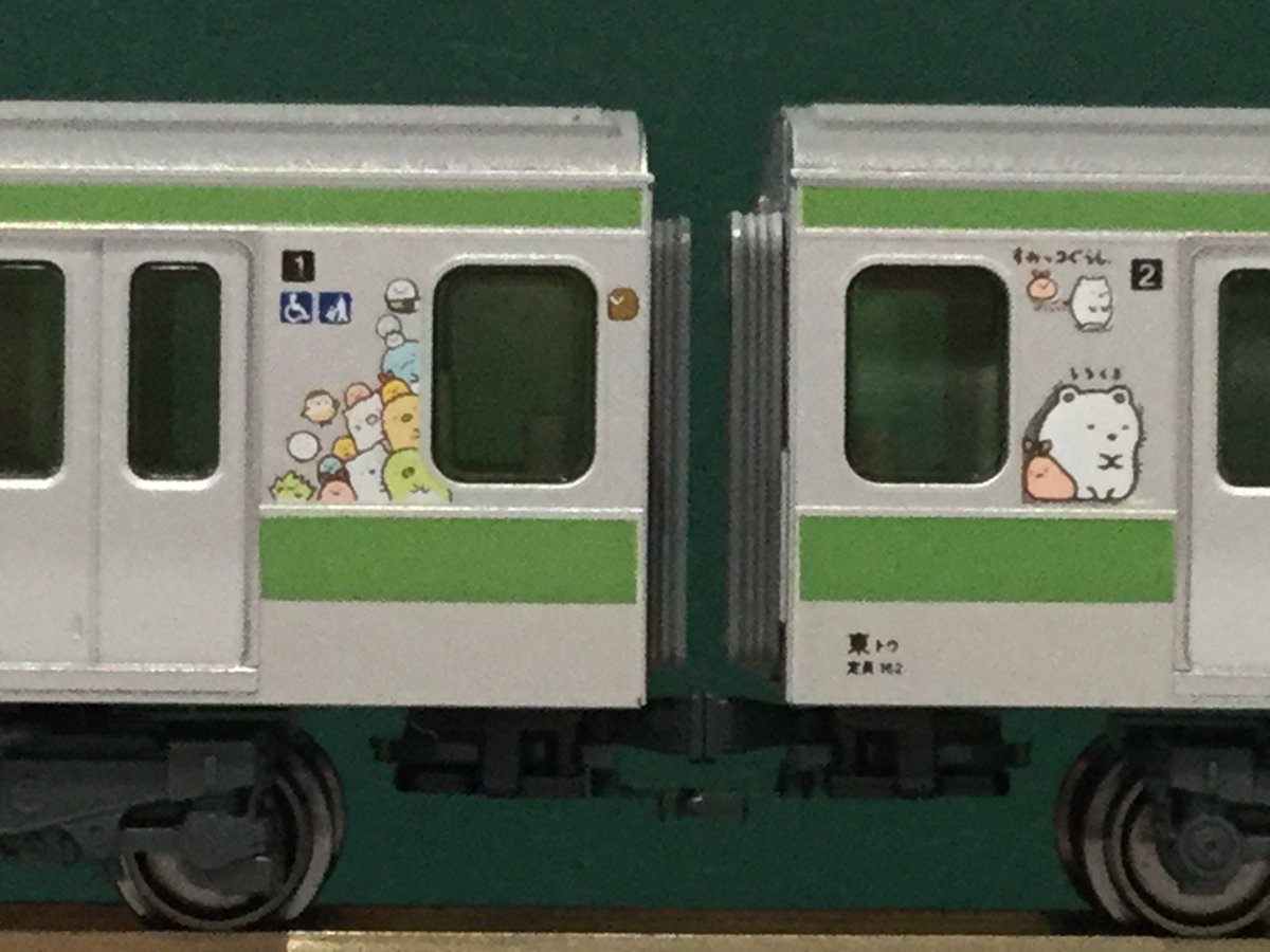 わっかさんぽ】E231系500番台〈すみっコぐらし×やまのてせん