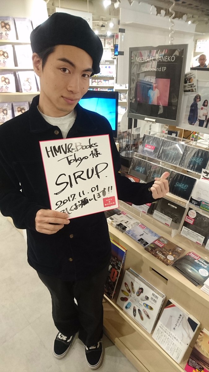 SIRUP】本日1st Mini Album『SIRUP EP』をリリースしたシンガーソング