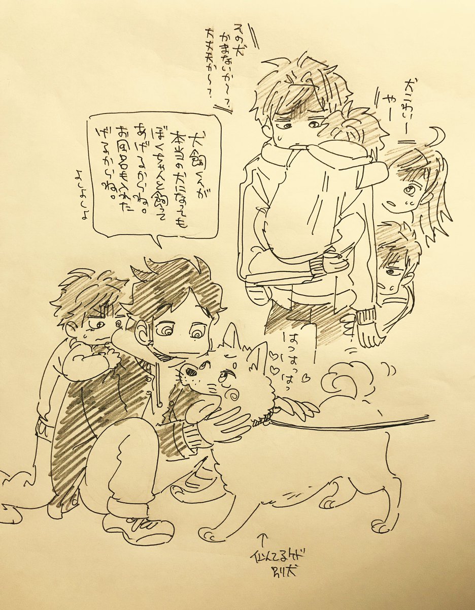 犬は嫌いじゃないけど、勢いがなんか怖いから無理な人達と
動物に好かれる人 