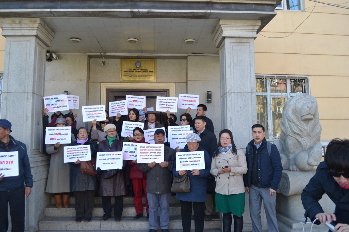 Элэг бүтэн Монголыг бүтээх Ѳвчтѳн нийгмийн тѳлѳѳллийн зѳвлѳлийн санаачилга Элэг бүтэн дэлхийг бүтээх ОУ-ын давалгаа болов #HepSummit2017