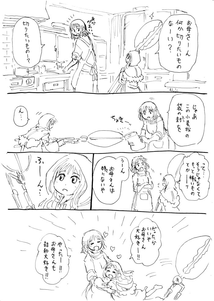ハロウィンに
遅れジョギリ屋
ケルベロス 