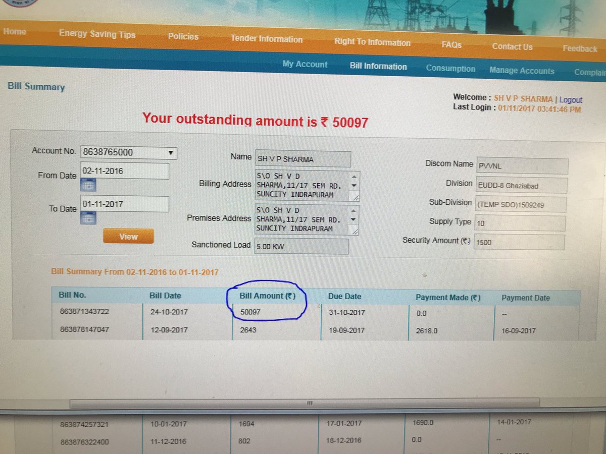 anil_ons's tweet photo. @UPPCLonline over billing no action taken till now @myogiadityanath https://t.co/KZuqfeyneH
