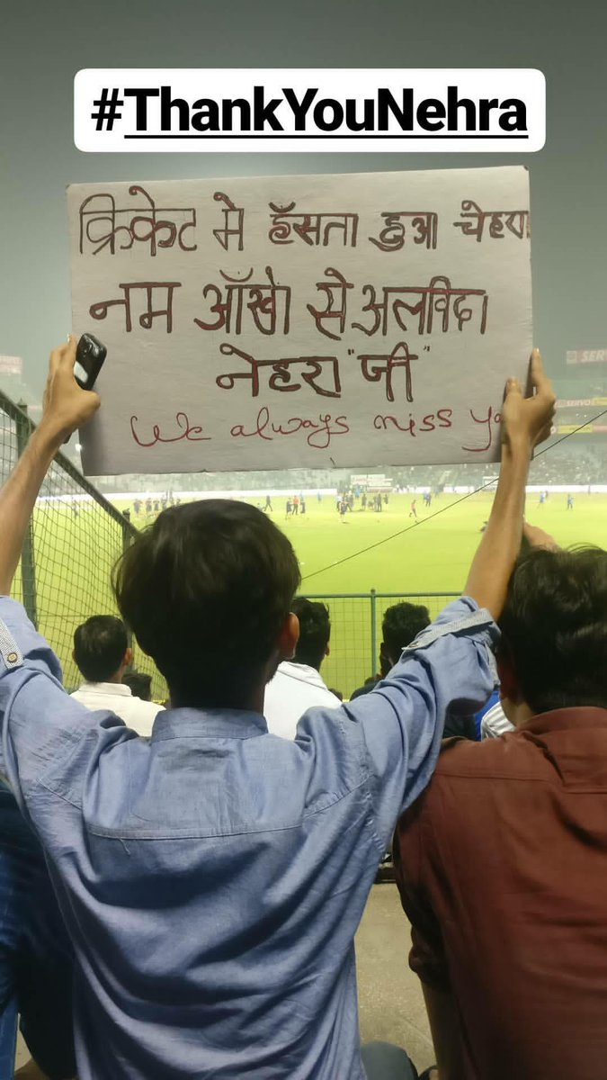 abbas_haiderr's tweet photo. #MatchScenes at Feroz Shah Kotla. #IndvNZ #ThankYouNehra https://t.co/4vGwG3CFUE