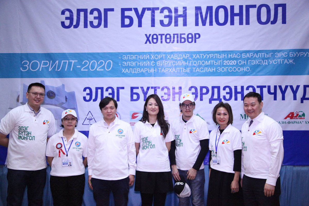 Элэг бүтэн Монголыг бүтээх Оном сангийн санаачилга Элэг бүтэн дэлхийг бүтээх олон улсын давалгаа болов #NoHep #HepSummit2017 #Mongolia