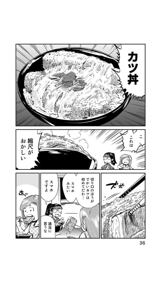 オダ Youtubeの解体動画を参考に肉を捌くってのと同じメソッドっぽいな あと着々と調理スキルを向上させているyouにお願いなのですが めしにしましょう という漫画を読んで漫画メシを作ってみてくれないか T Co 9bzm2o9x9c