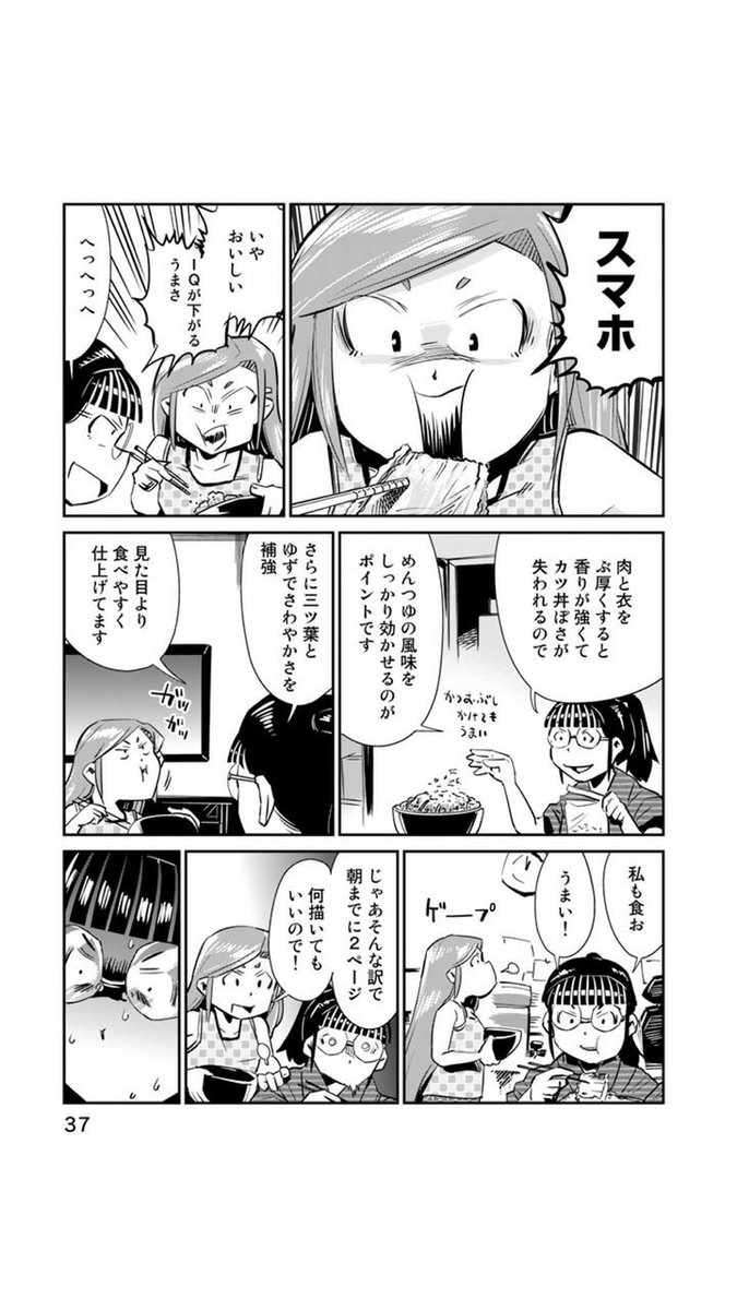 オダ Youtubeの解体動画を参考に肉を捌くってのと同じメソッドっぽいな あと着々と調理スキルを向上させているyouにお願いなのですが めしにしましょう という漫画を読んで漫画メシを作ってみてくれないか T Co 9bzm2o9x9c