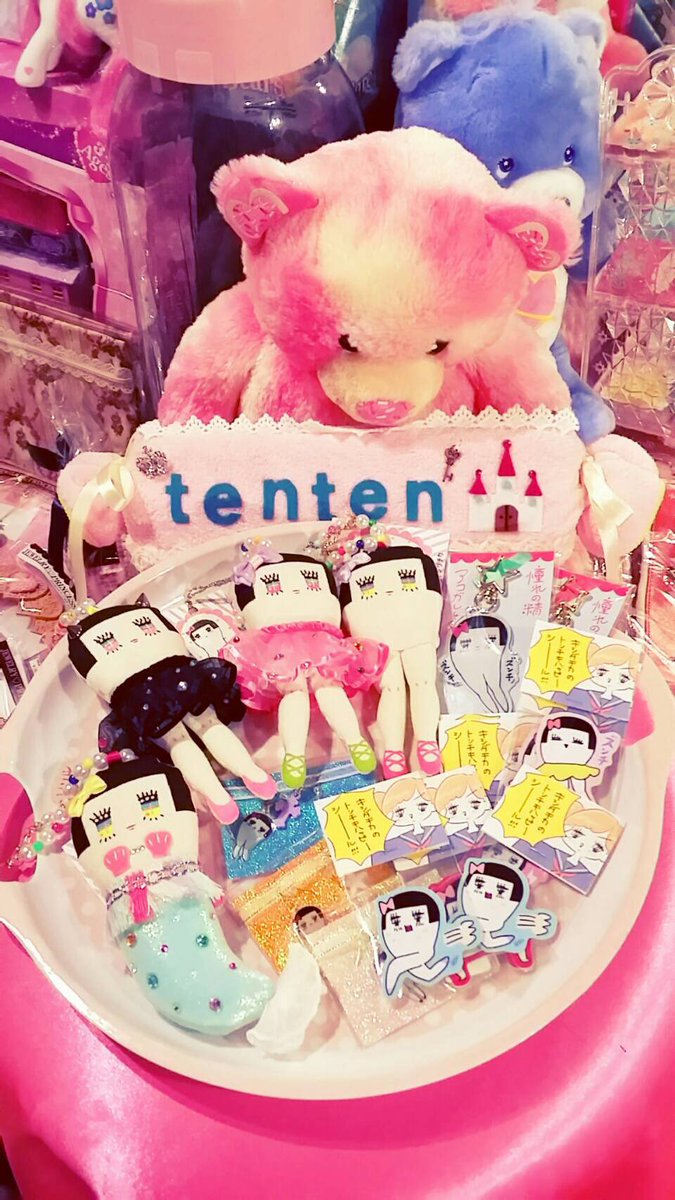 大阪の中崎町にあるtenten城様(@selectshopten2 )にて作品を取り扱っていただいております?
原画ブローチや巻きグソちゃんシールもあるよ〜! 