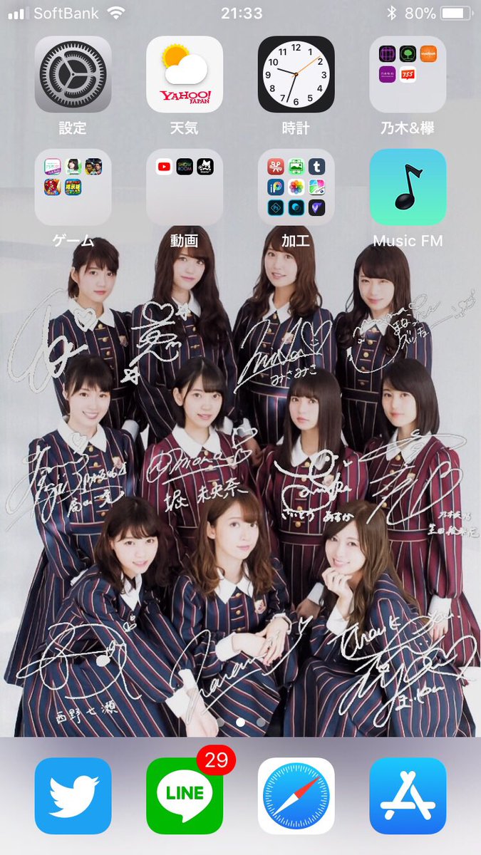 ikumai_4_6's tweet image. サヨナラの意味の福神メンバー集結壁紙です！！
300RT目標とします！
ぜひ引用RTで拡散と感想お願いします
普通のRTやいいねも待ってます👍