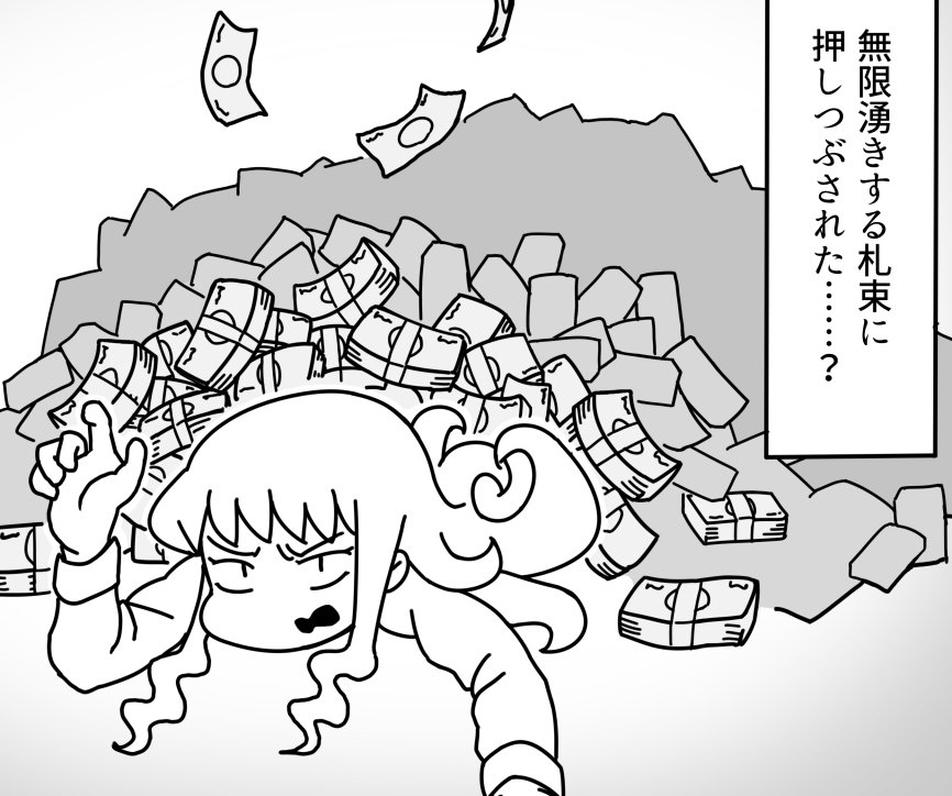 ニャロメロンさんの金田さん合同に参加してます。こち亀の中川も少し出ます(名前だけね) 