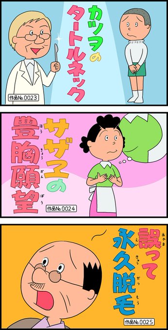 北村ヂン Punxjk さんのマンガ一覧 古い順 4ページ ツイコミ 仮