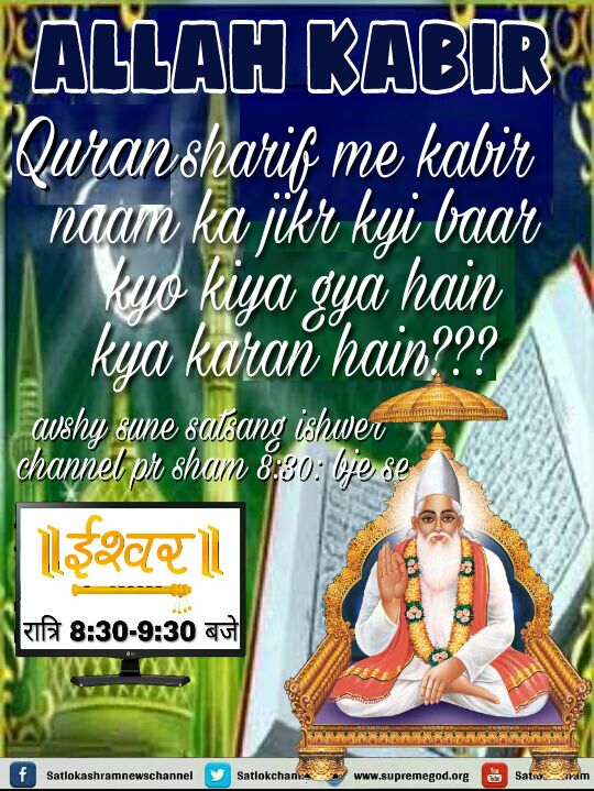 Xottidasi's tweet photo. #nature
Everybody should get knowledge about God #Kabir 
We all are human and should think about salvation👇
https://t.co/LWqmKao9Se https://t.co/48XRT4c6qx