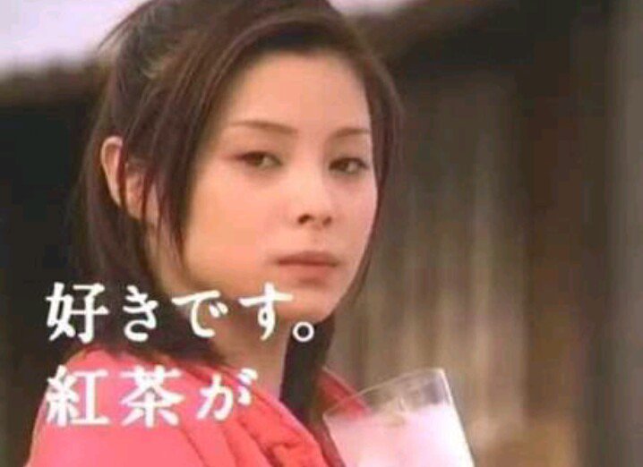 紅茶の日 #午後の紅茶 #松浦亜弥 #あやや #気がつけばあなた PVにも