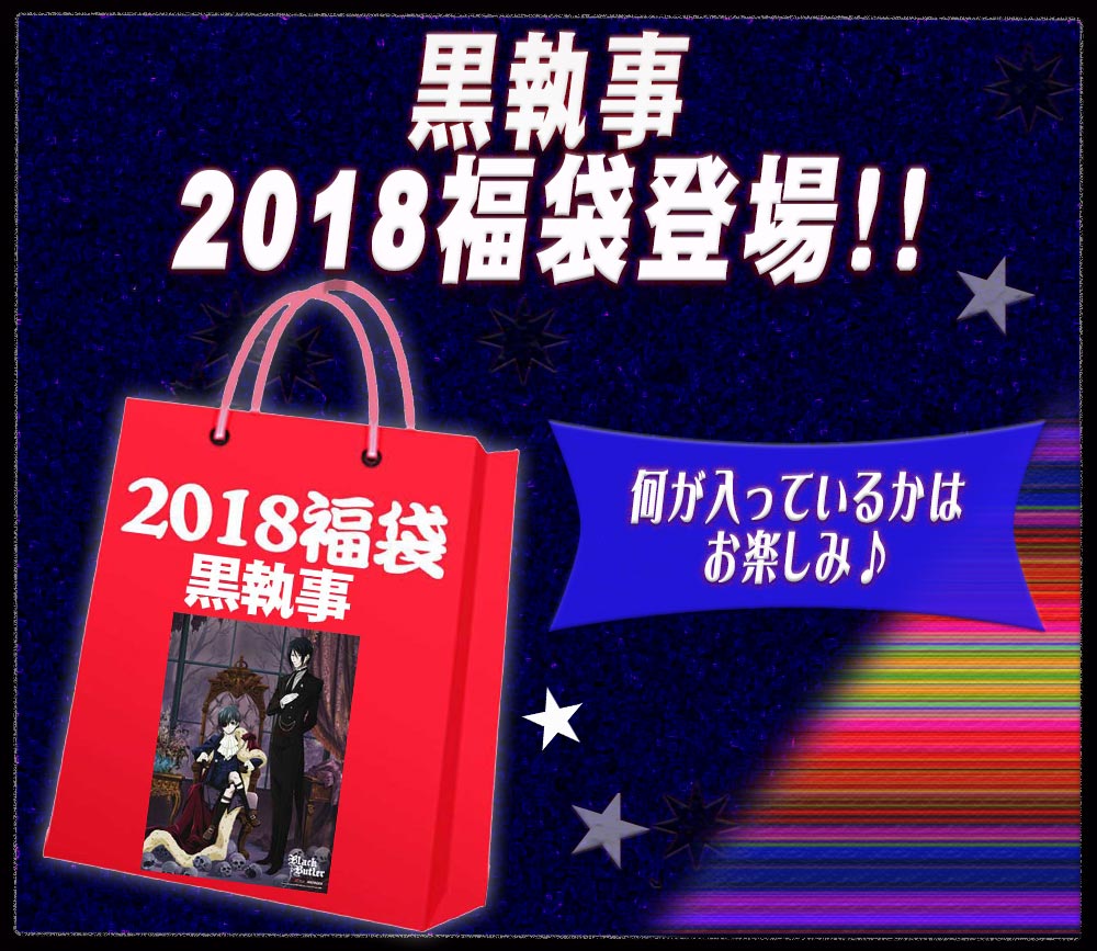 黒背景 Hashtag On Twitter