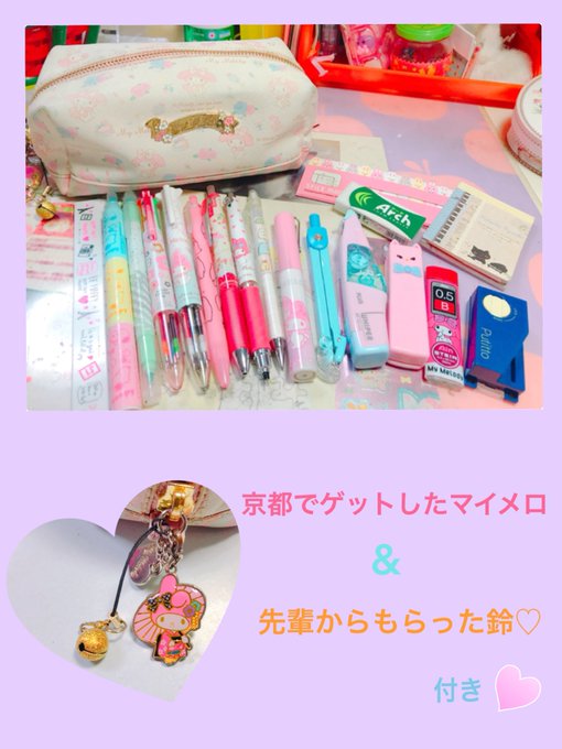 筆箱紹介のtwitterイラスト検索結果 古い順